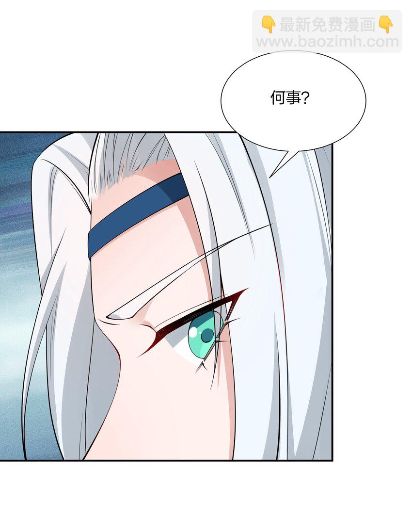 《总有顶流想娶我》042 不要再打她的主意 第6页