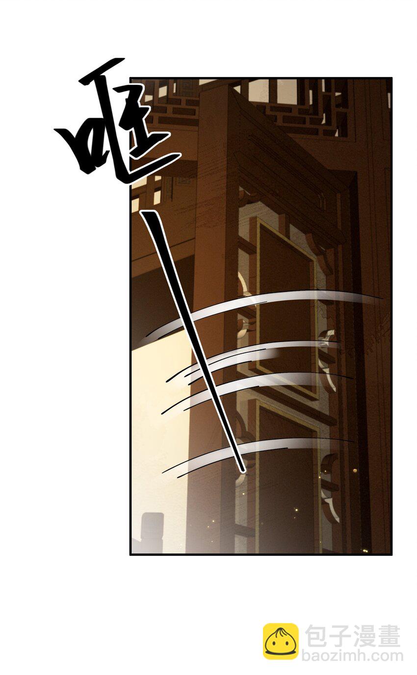 《总有顶流想娶我》039 修罗场 第15页
