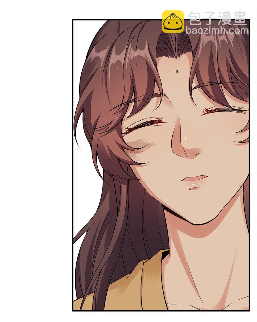 《总有顶流想娶我》039 修罗场 第22页