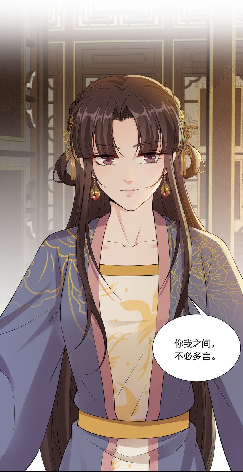 《总有顶流想娶我》039 修罗场 第38页