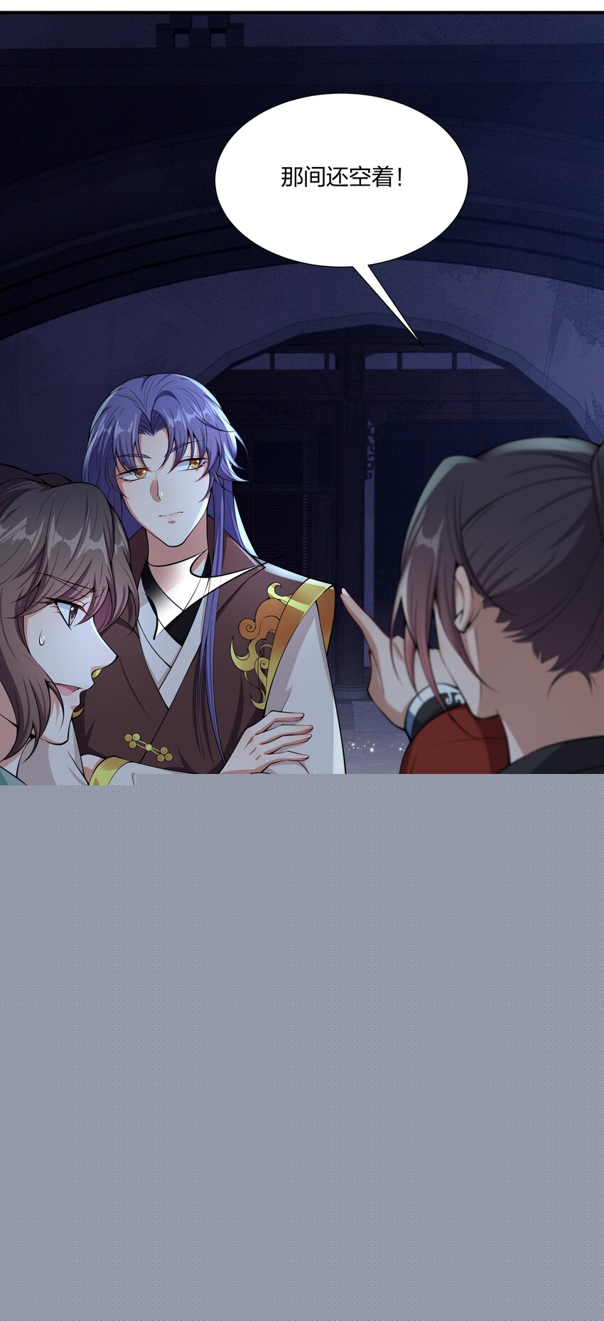 《总有顶流想娶我》040 今晚我和你睡 第11页