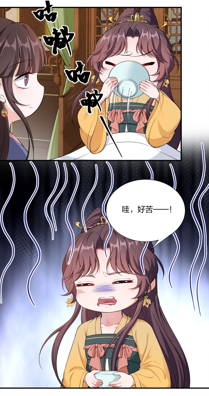 《总有顶流想娶我》040 今晚我和你睡 第19页