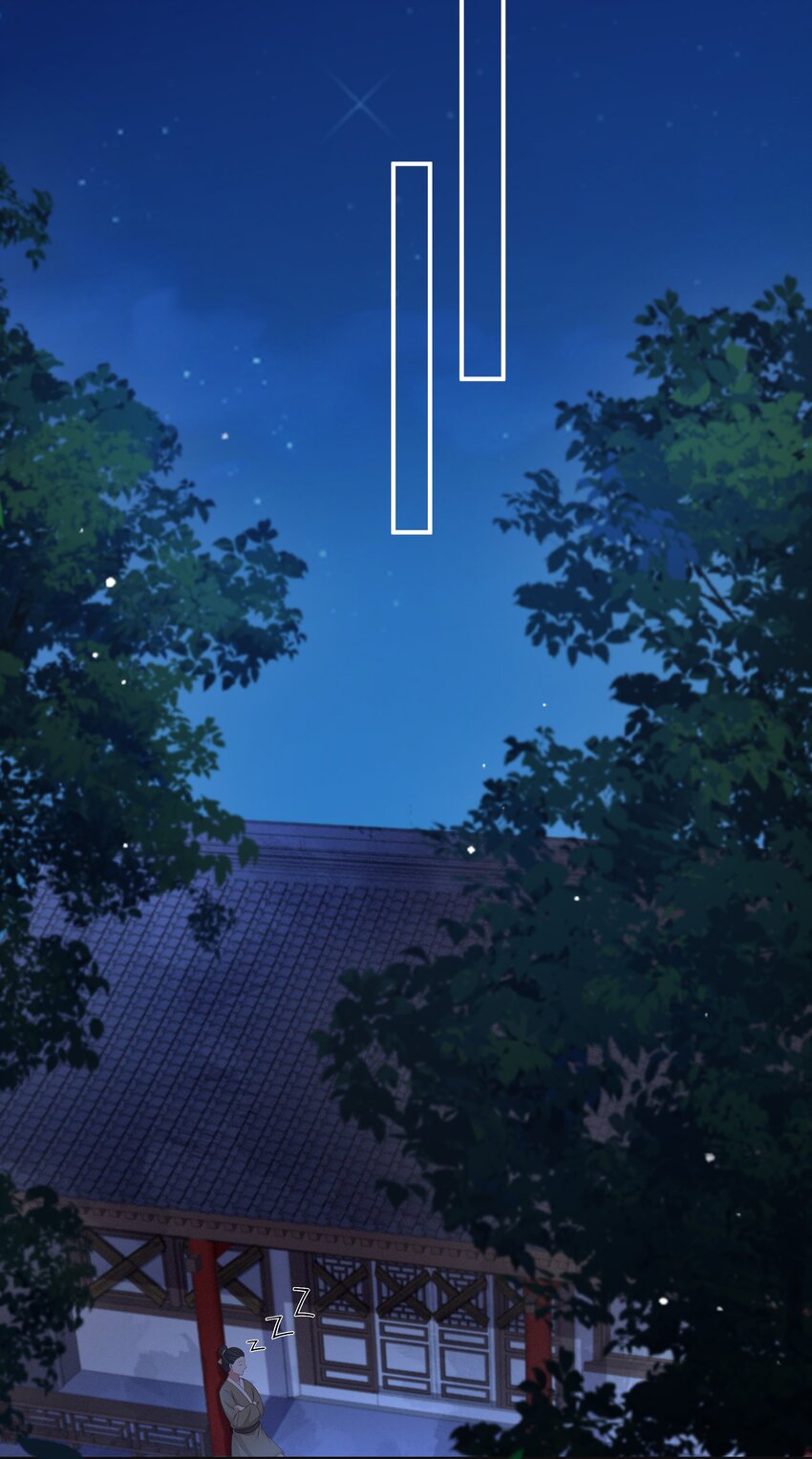 《总有顶流想娶我》045 不如，嫁给我？ 第22页