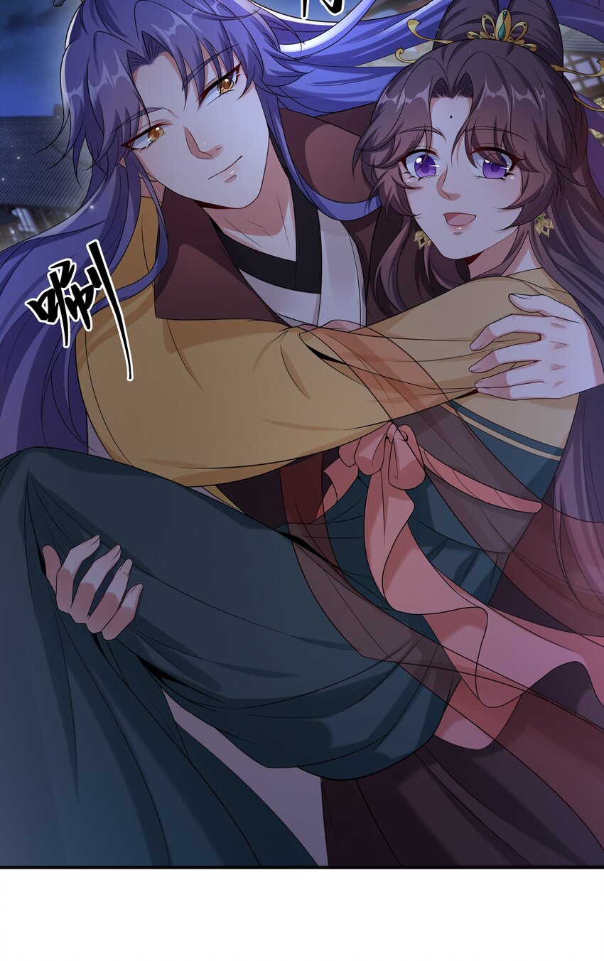 《总有顶流想娶我》045 不如，嫁给我？ 第42页