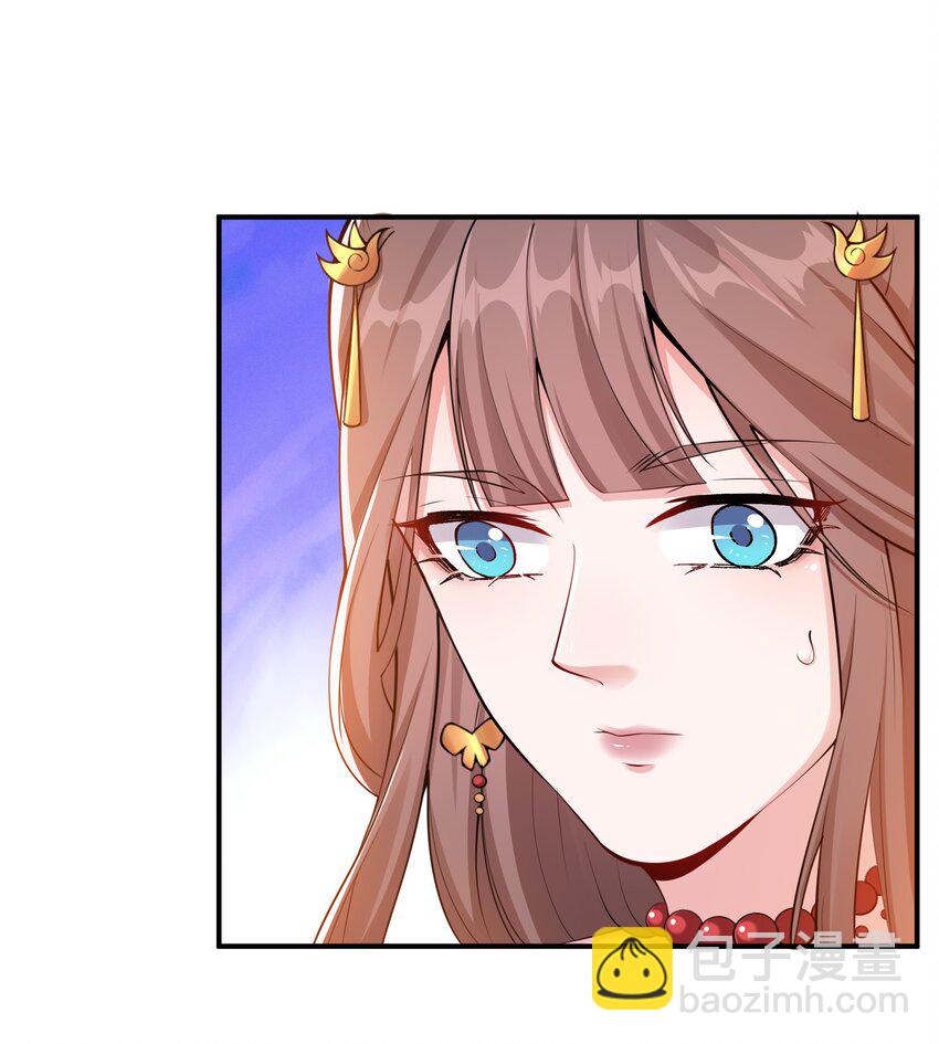 《总有顶流想娶我》045 不如，嫁给我？ 第7页