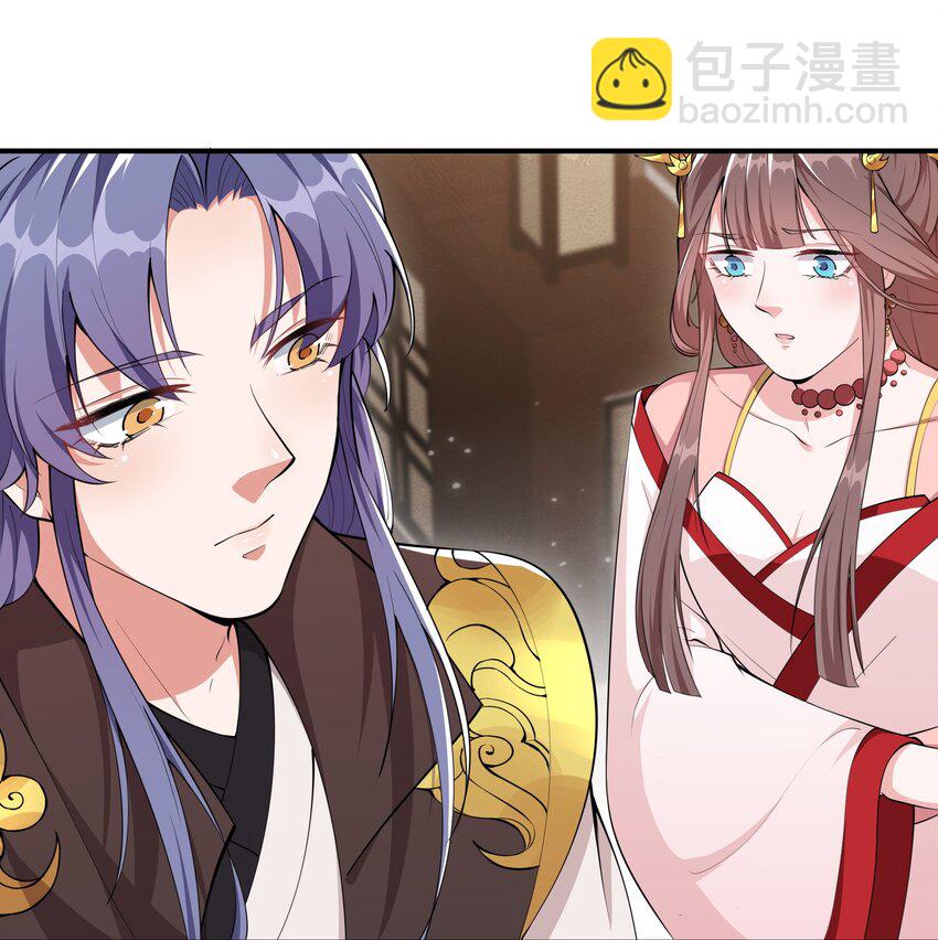 《总有顶流想娶我》045 不如，嫁给我？ 第8页
