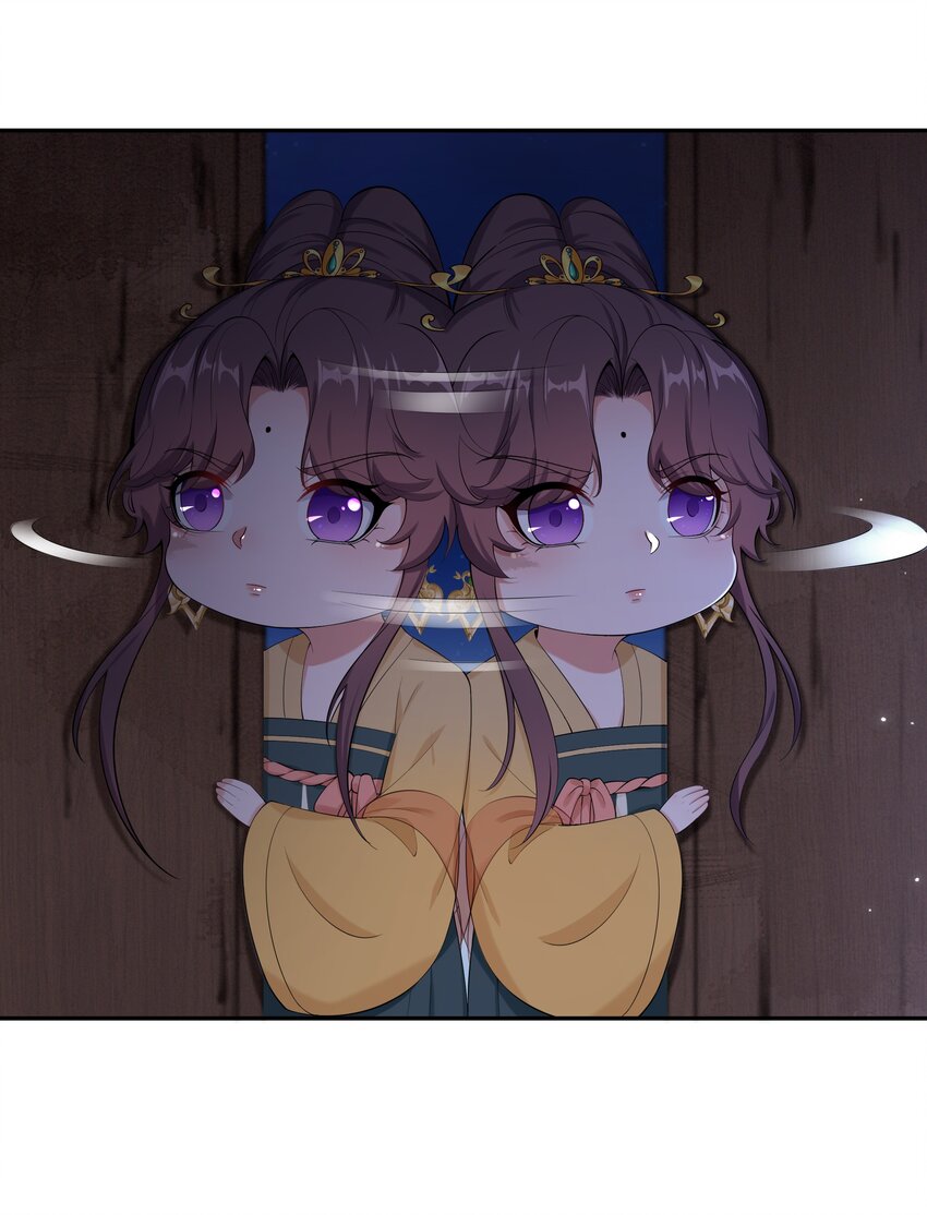 《总有顶流想娶我》043 危机四伏 第16页