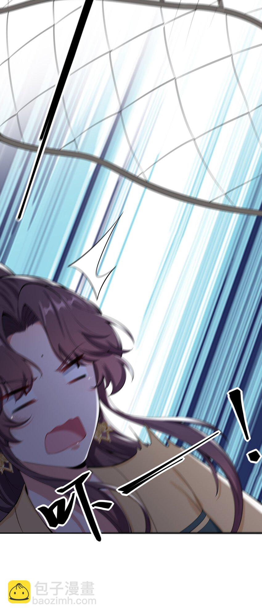 《总有顶流想娶我》043 危机四伏 第18页