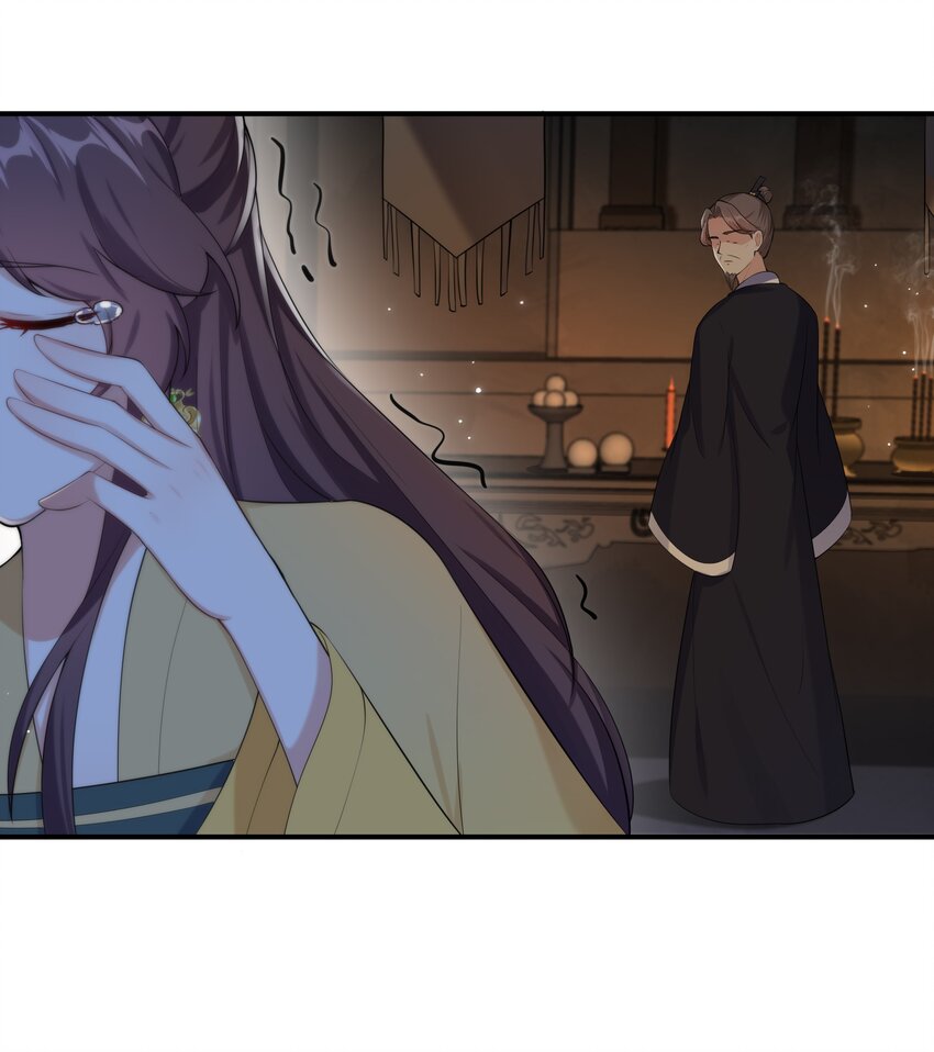 《总有顶流想娶我》043 危机四伏 第28页