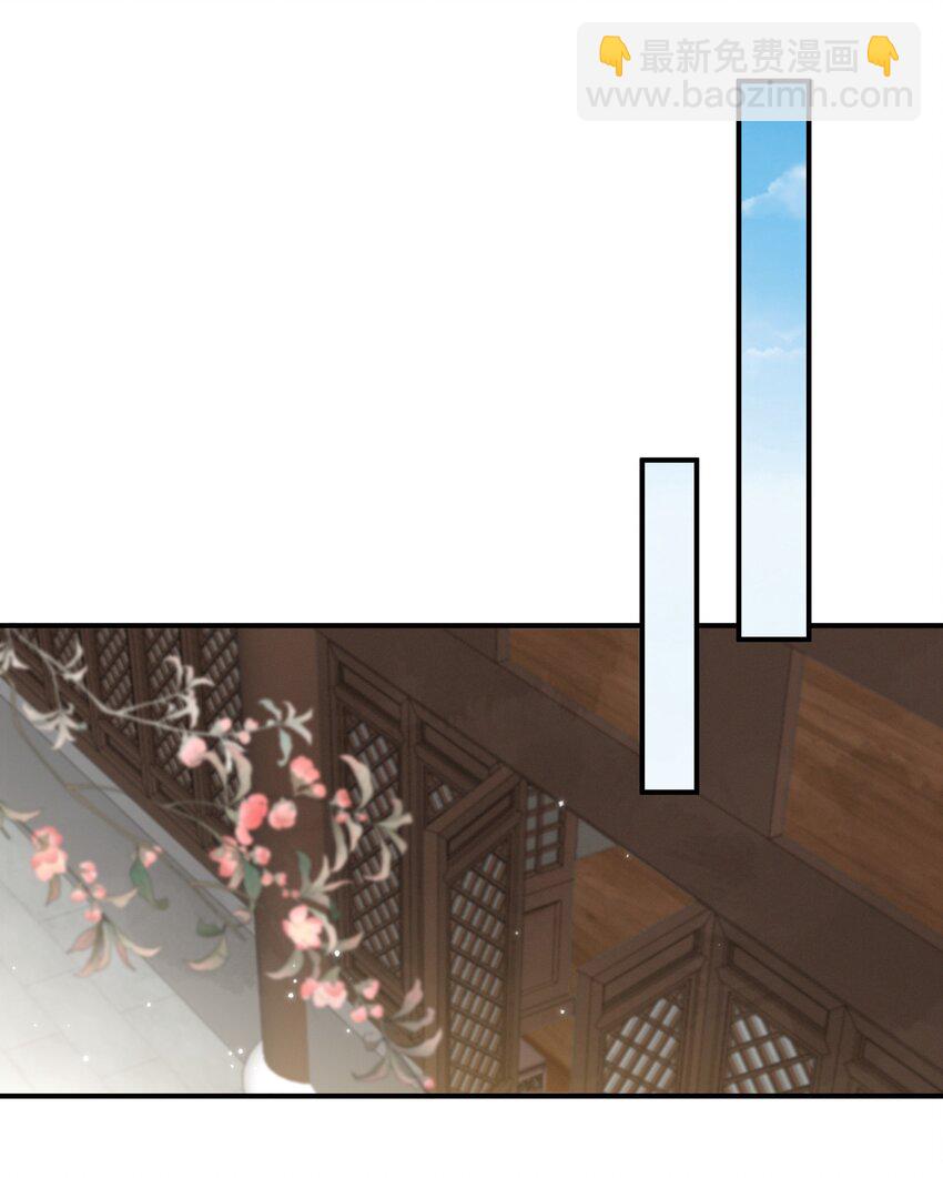 《总有顶流想娶我》043 危机四伏 第2页