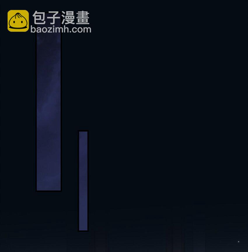 《总有顶流想娶我》046 新动作 第2页