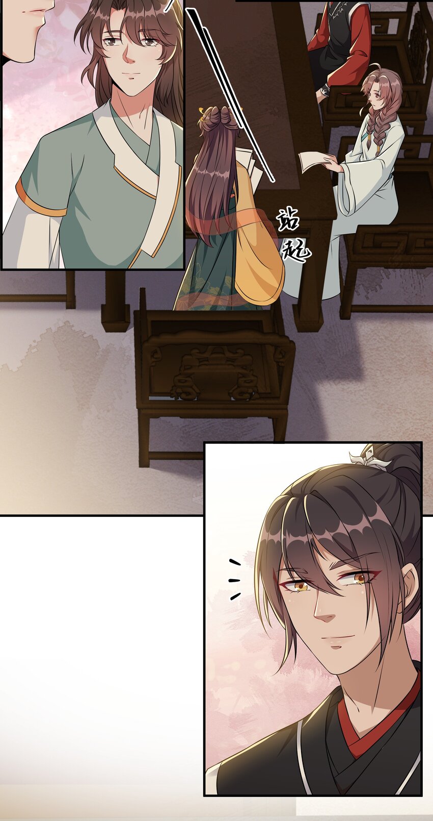 《总有顶流想娶我》046 新动作 第35页
