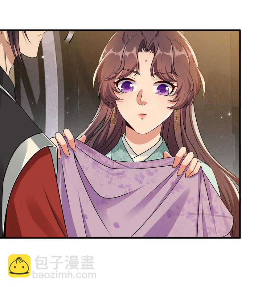 《总有顶流想娶我》050 本世子给你兜底 第10页