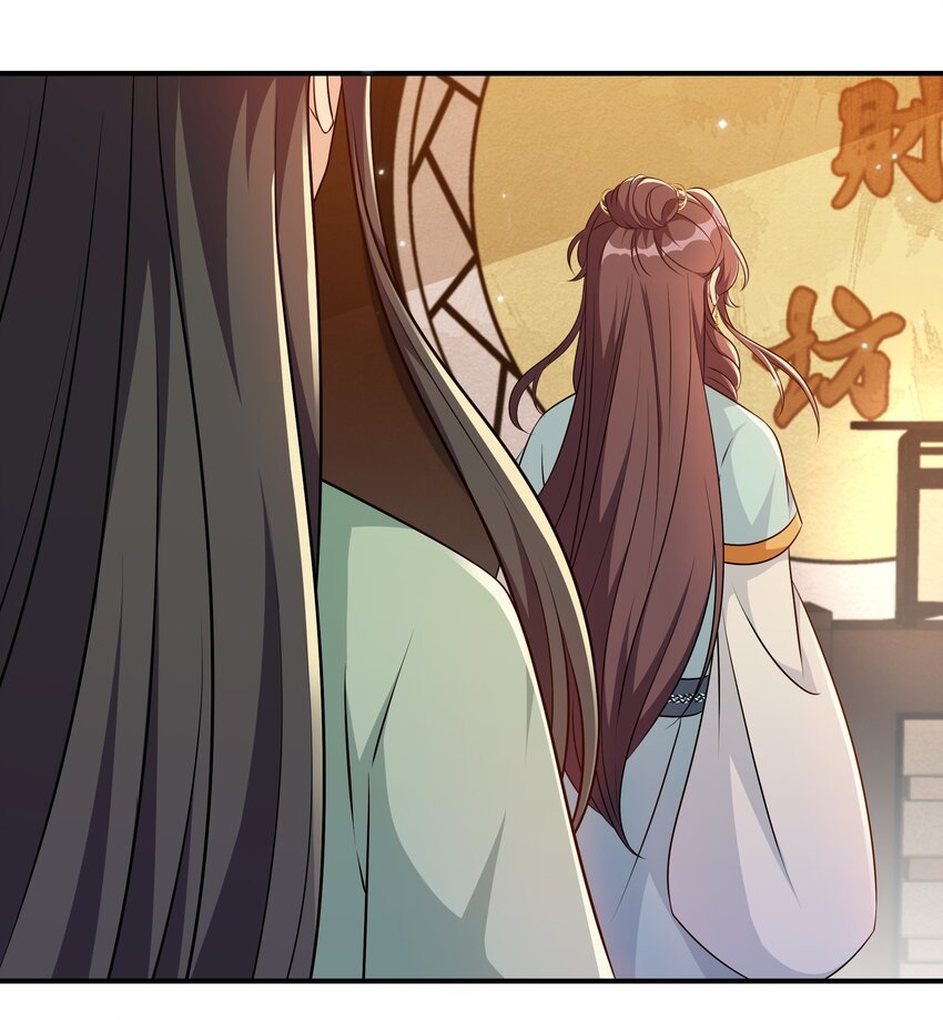 《总有顶流想娶我》049 姜老板身边可还缺人 第29页