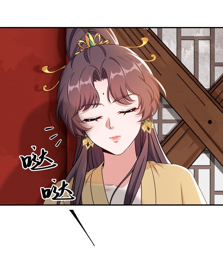 《总有顶流想娶我》048 护不住了…… 第14页