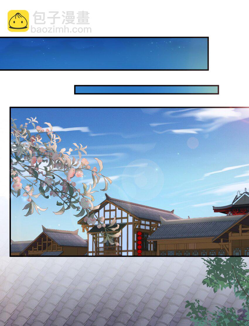 《总有顶流想娶我》048 护不住了…… 第2页