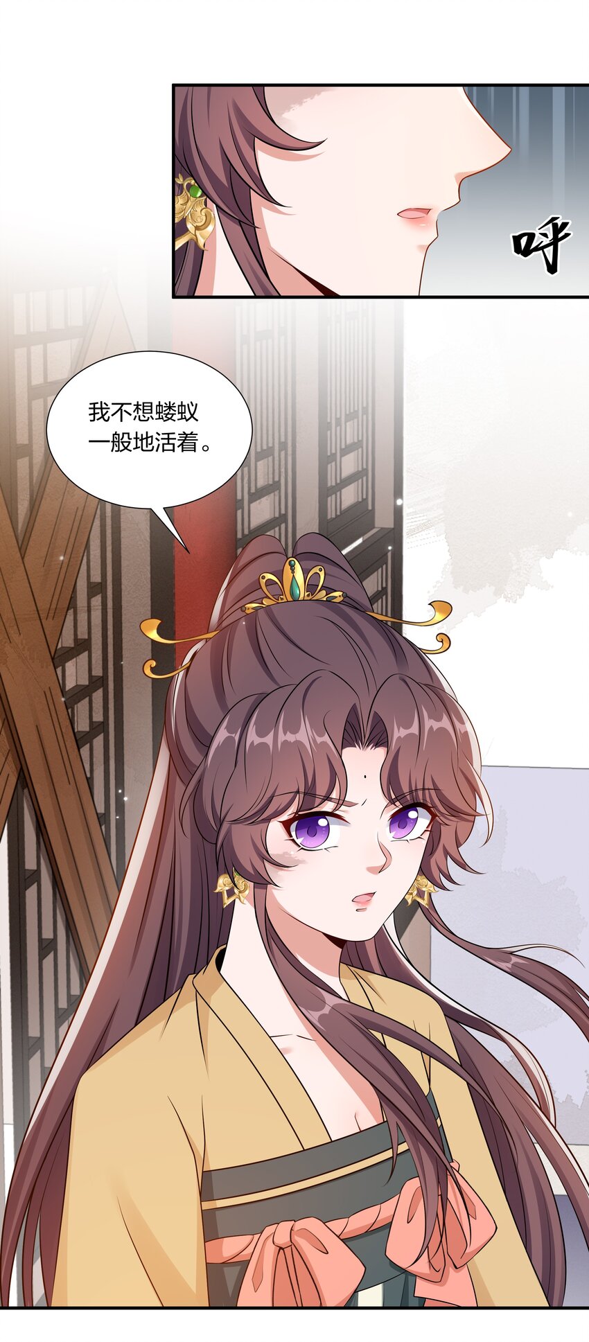 《总有顶流想娶我》048 护不住了…… 第36页