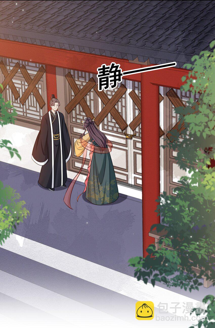《总有顶流想娶我》048 护不住了…… 第38页