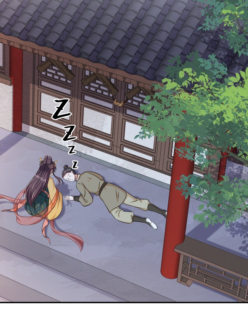 《总有顶流想娶我》048 护不住了…… 第3页