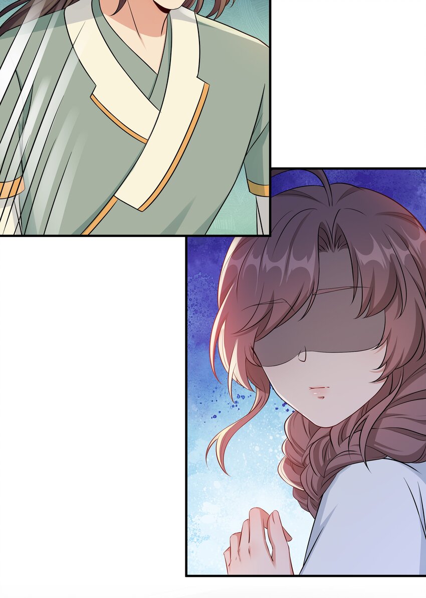 《总有顶流想娶我》047 凭你也配 第20页