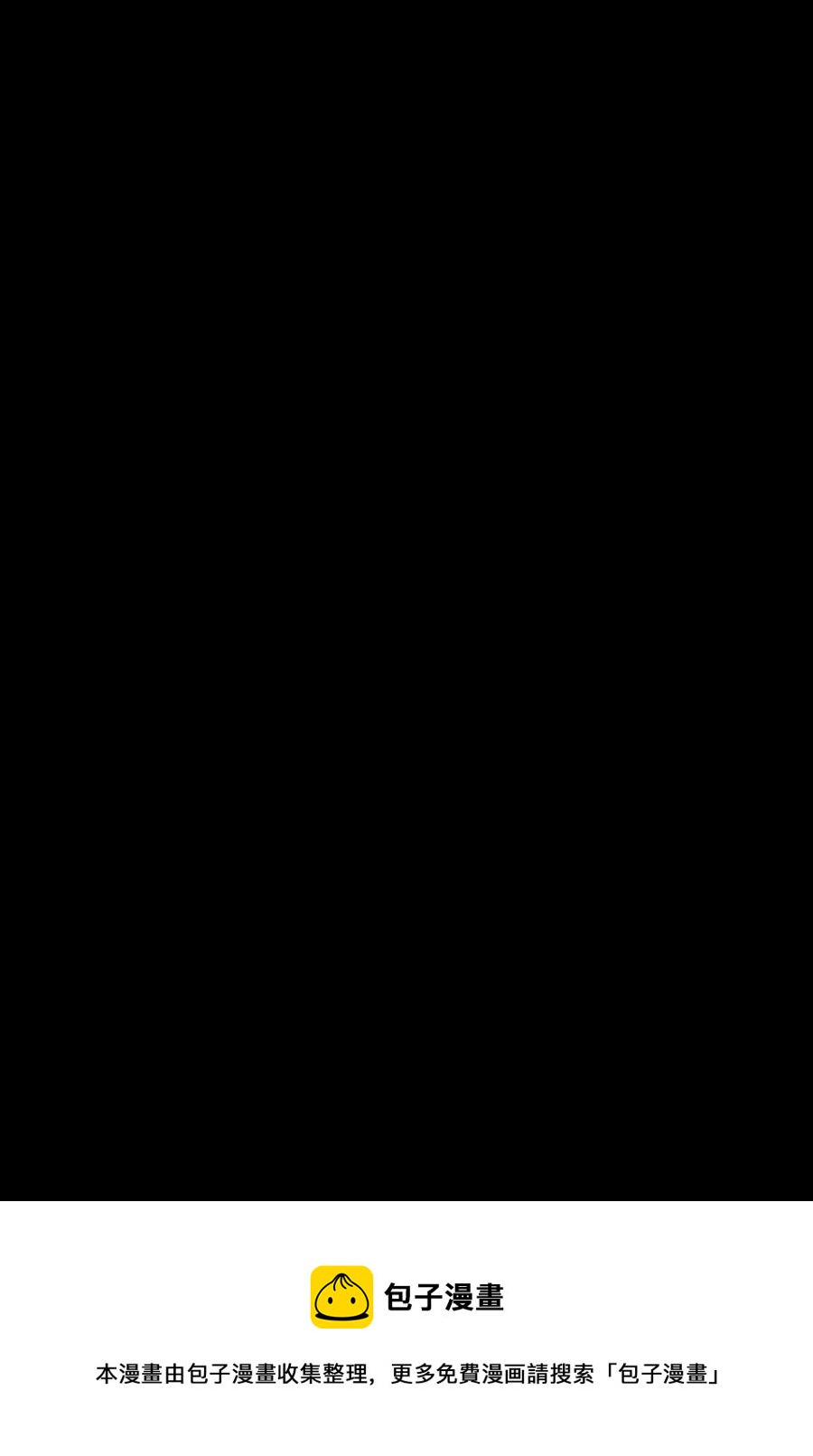 《总有顶流想娶我》053 我对姜琅宁很感兴趣 第21页