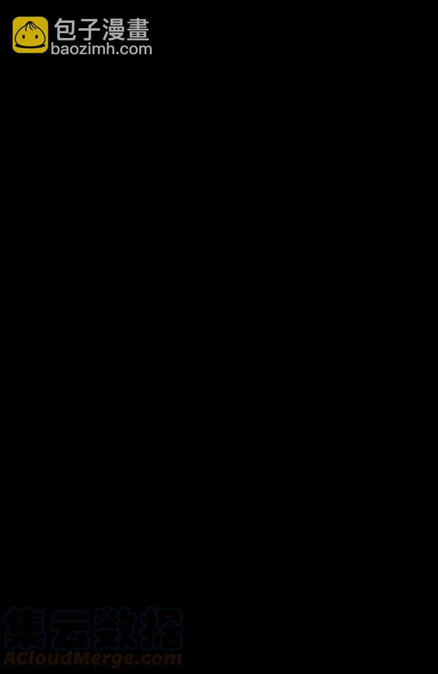 《总有顶流想娶我》053 我对姜琅宁很感兴趣 第22页