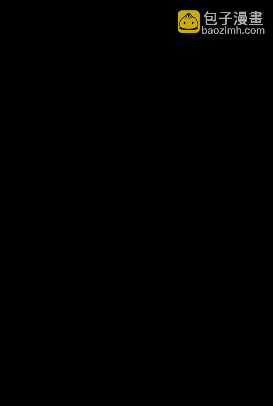 《总有顶流想娶我》053 我对姜琅宁很感兴趣 第23页