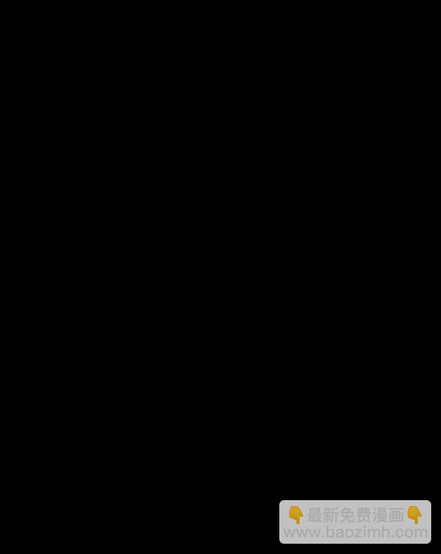 《总有顶流想娶我》053 我对姜琅宁很感兴趣 第24页