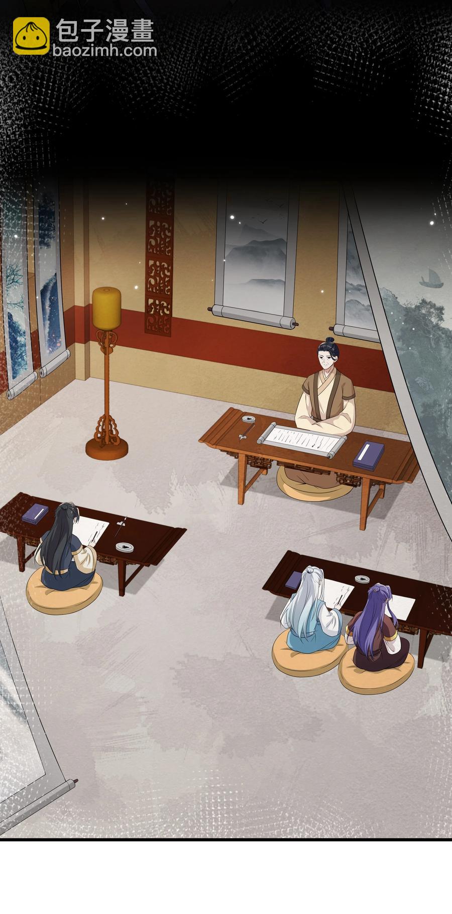 《总有顶流想娶我》053 我对姜琅宁很感兴趣 第30页
