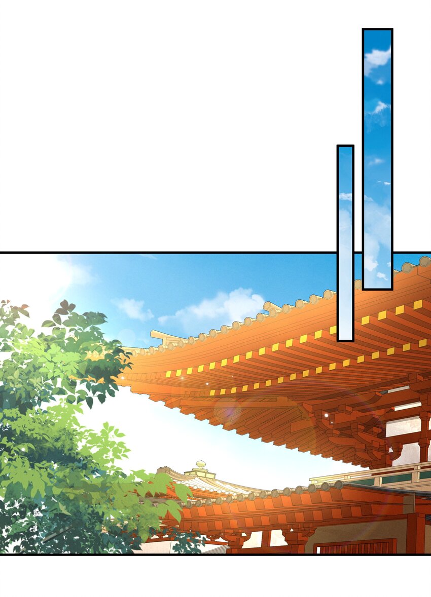 《总有顶流想娶我》051 揉耳朵 第2页