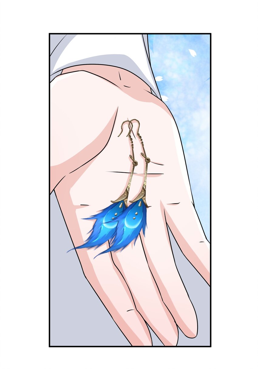 《总有顶流想娶我》051 揉耳朵 第36页