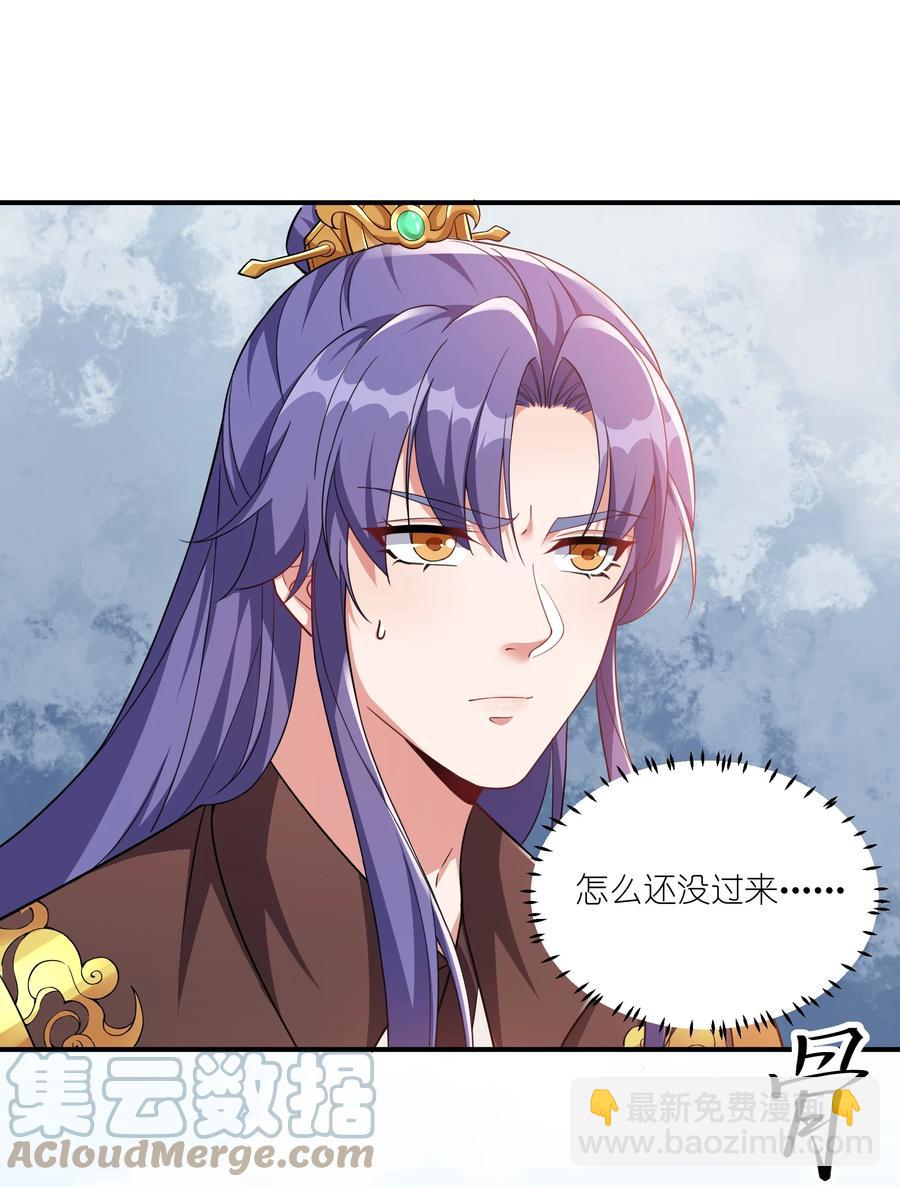 《总有顶流想娶我》059 生辰宴 第3页