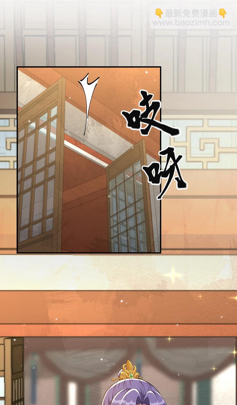 《总有顶流想娶我》062 我很喜欢你 第26页