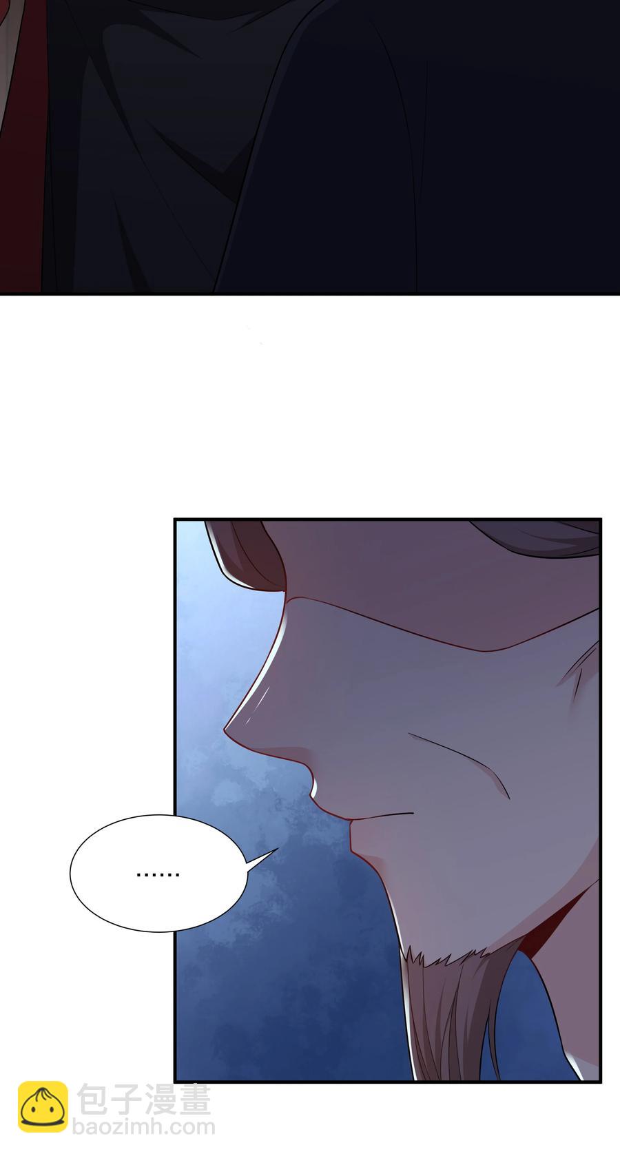 《总有顶流想娶我》064 走上对抗路 第6页