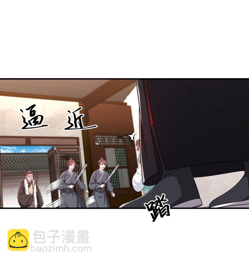 《总有顶流想娶我》065 忍无可忍，无须再忍 第26页