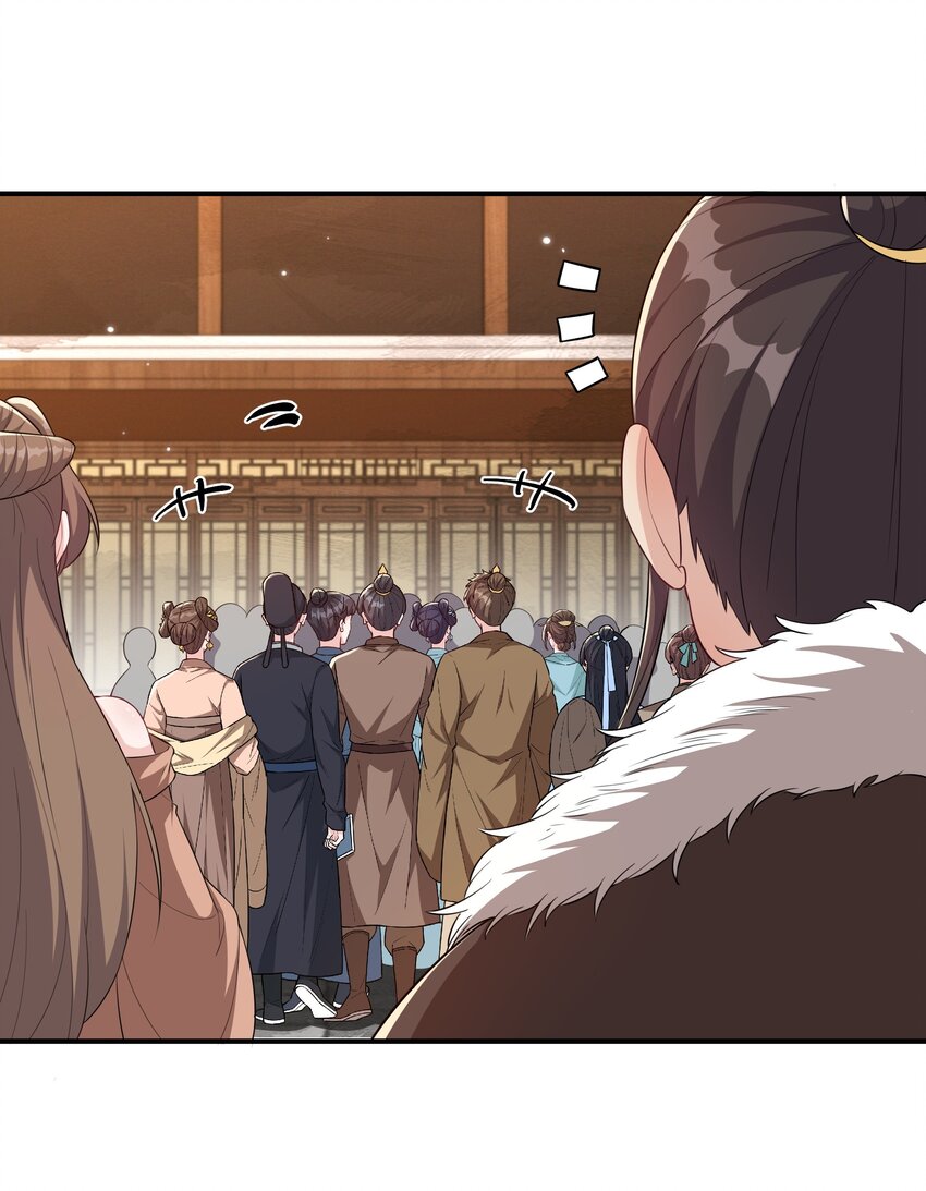 《总有顶流想娶我》065 忍无可忍，无须再忍 第6页