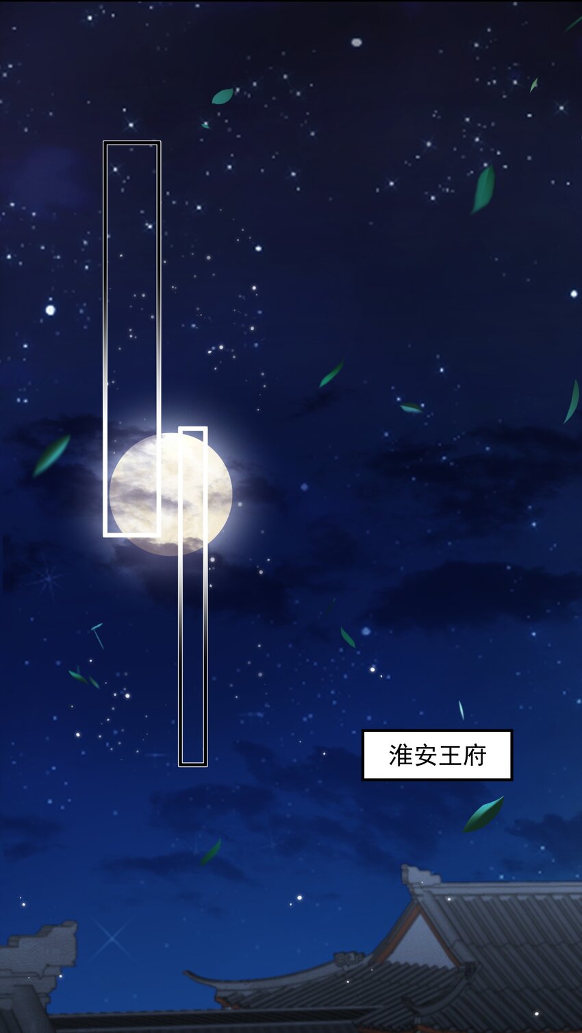 《总有顶流想娶我》066 哄狗狗 第15页