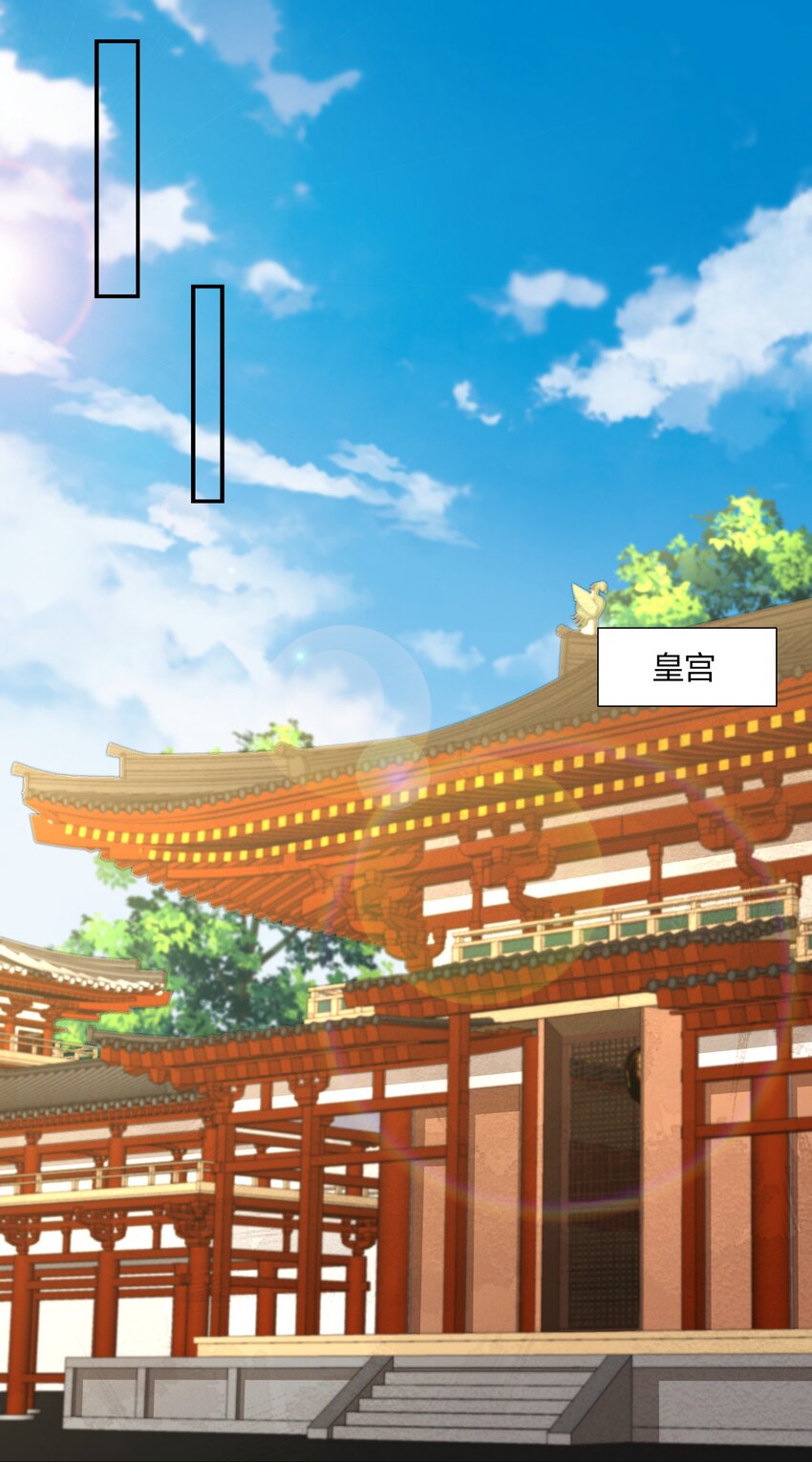 《总有顶流想娶我》069 怀疑的种子 第9页