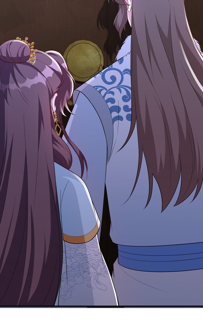 《总有顶流想娶我》072 做我顾府的女主人 第18页