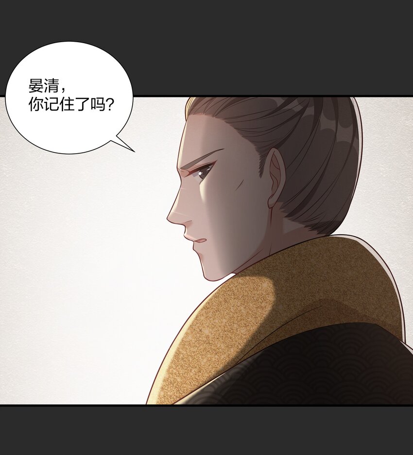 《总有顶流想娶我》071 大人有信仰吗？ 第12页