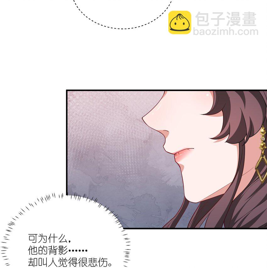 《总有顶流想娶我》071 大人有信仰吗？ 第21页