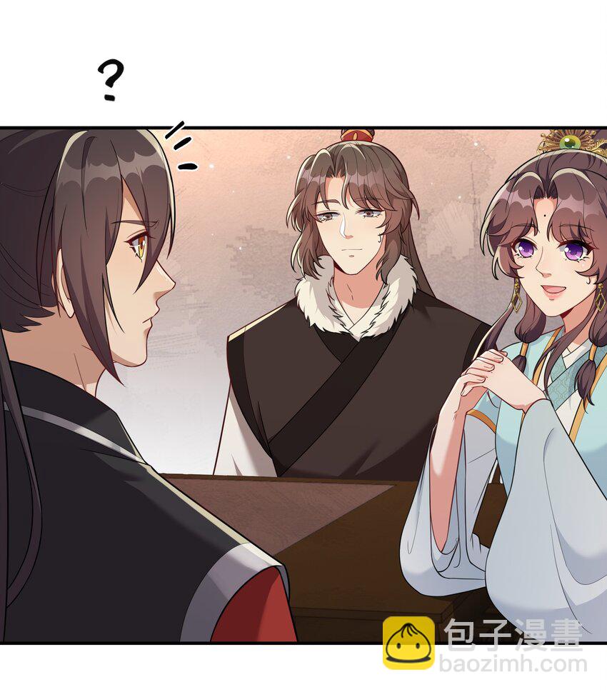 《总有顶流想娶我》071 大人有信仰吗？ 第28页