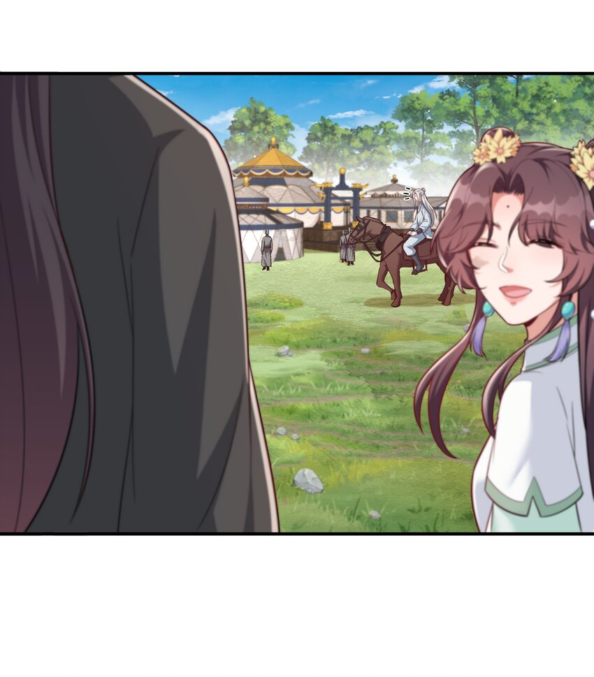 《总有顶流想娶我》075 皇家围猎 第10页