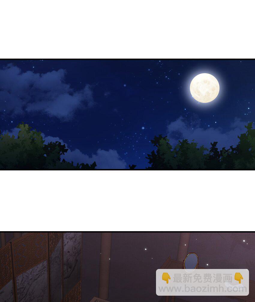 《总有顶流想娶我》077 明枪易躲，暗箭难防 第2页