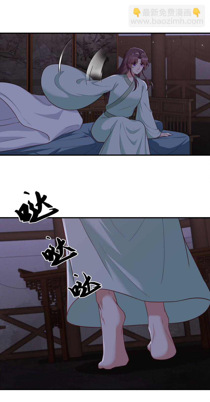 《总有顶流想娶我》077 明枪易躲，暗箭难防 第6页