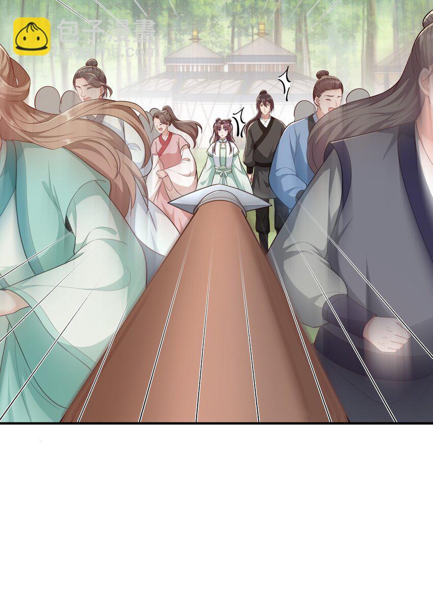 《总有顶流想娶我》076 宁可错杀不可错放 第17页
