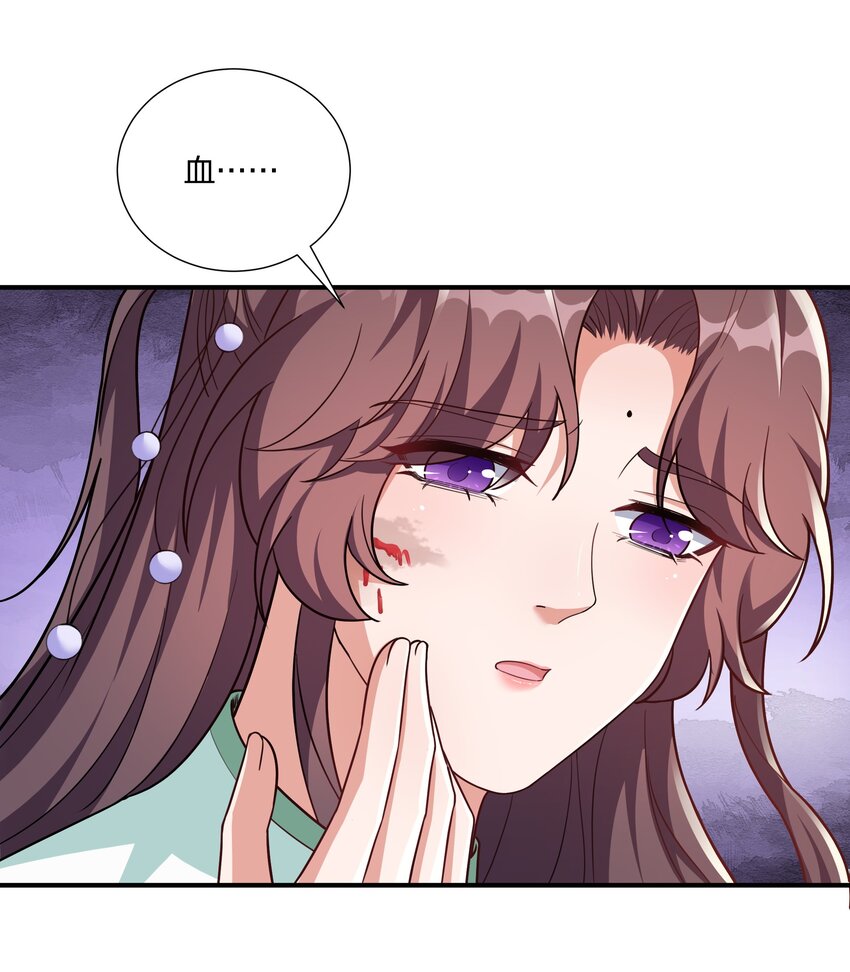 《总有顶流想娶我》076 宁可错杀不可错放 第23页