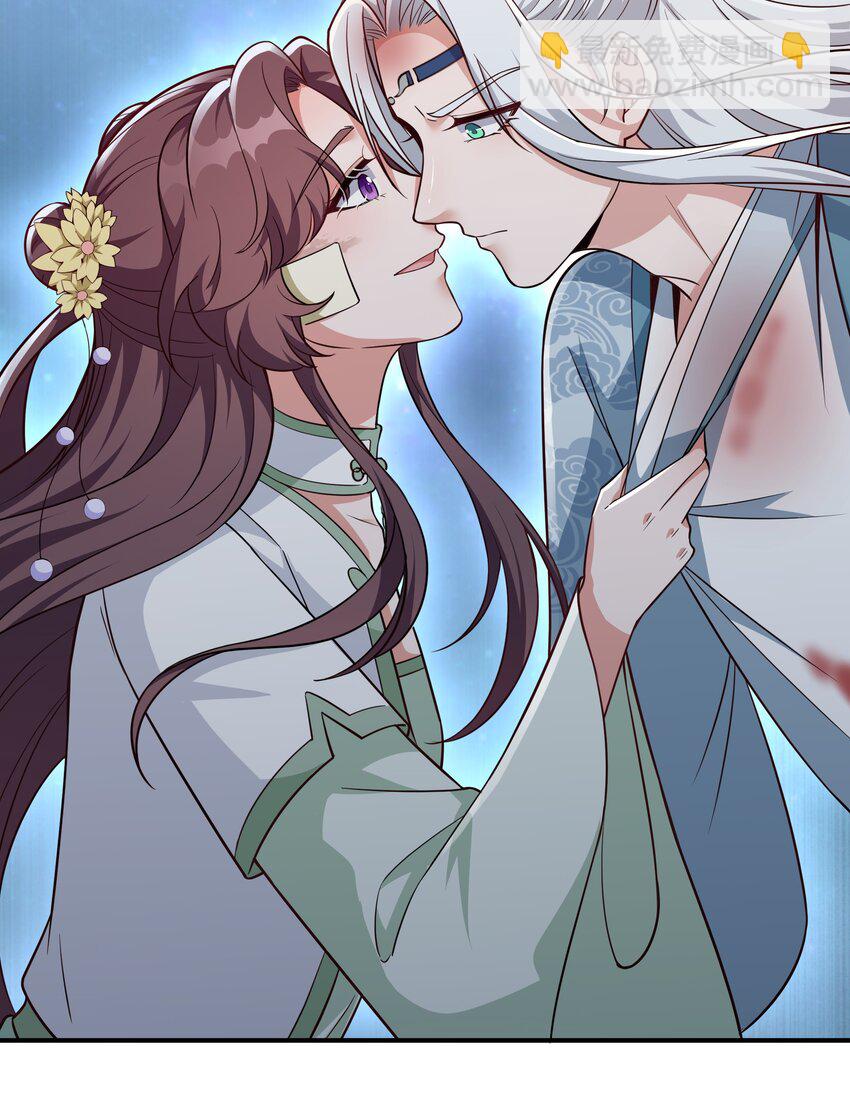 《总有顶流想娶我》079 杀机 第14页