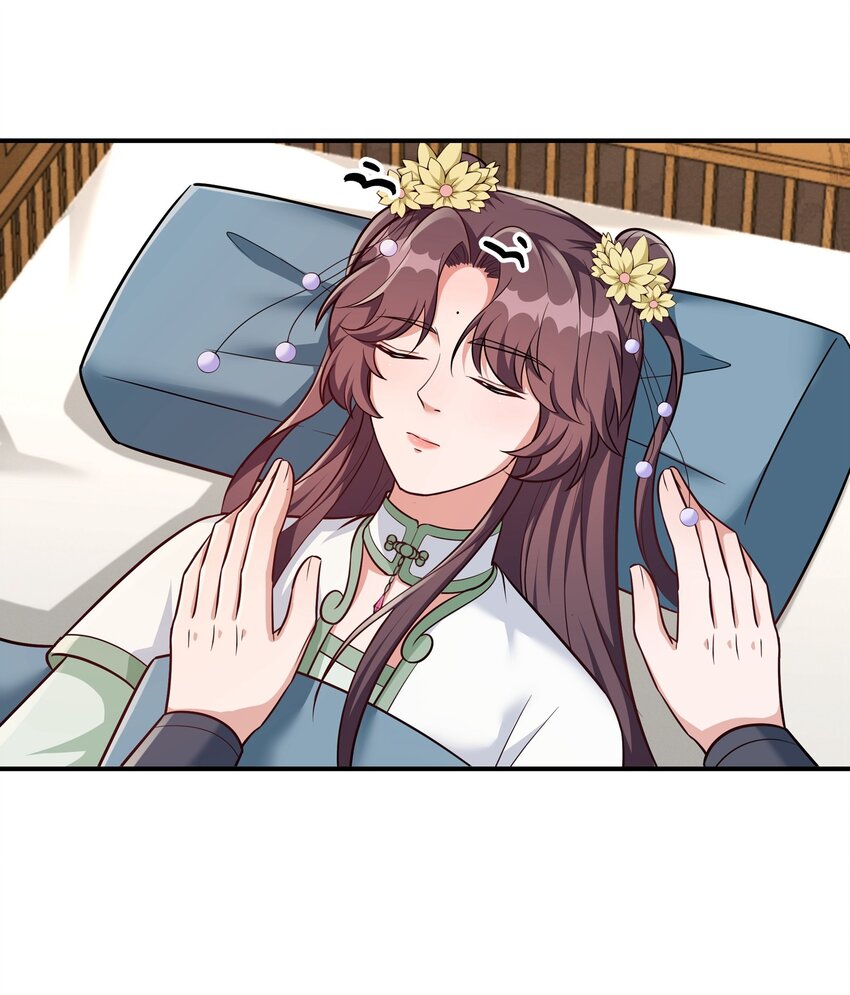 《总有顶流想娶我》081 你的命我想要很久了 第9页