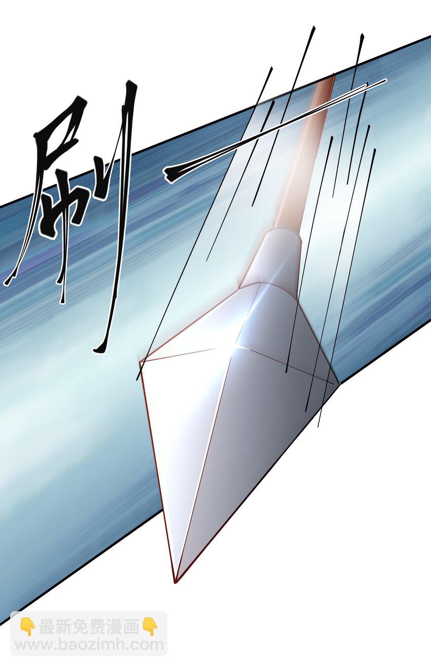《总有顶流想娶我》080 生死一念间 第20页